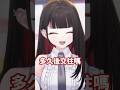 分手後多久可以再交往?底下留言! #vtuber #vtuberclips #台v #台v精華 #台灣vtuber #劫羅 #星軌工作室
