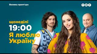 Анонси І Рекламний Блок Тет, 03.05.2023