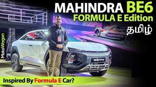 Mahindra BE6 - Formula E EDITION at ₹23.69 Lakhs? | Tamil Car Review | MotoWagon.
