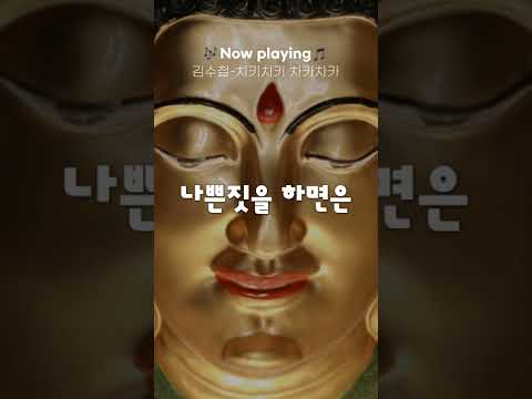 치키치키차카차카🪥초코초코초🍫 #Shorts