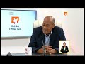 En la Mesa Redonda: Comenzando la semana