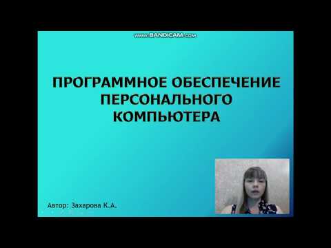 Скринкаст на тему