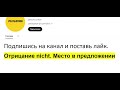 Курс немецкого языка Урок 216 #немецкийязык