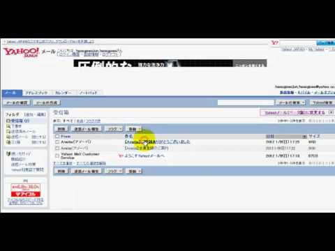 アメーバブログの作り方_vol1