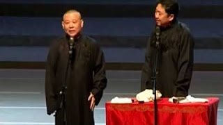 郭德纲于谦相声集锦 20161108 逛街去