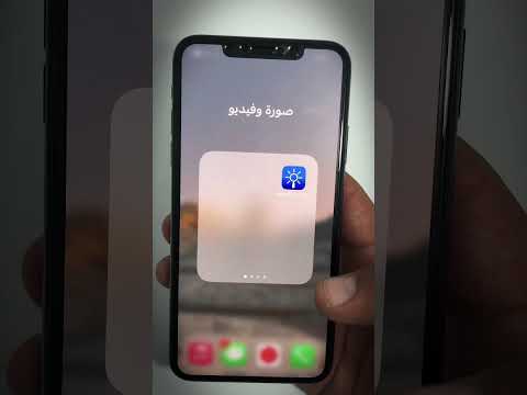 افضل تطبيق زوم الكاميرا للايفون