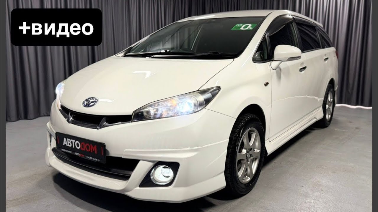 TOYOTA WISH, 2009 год #wish 