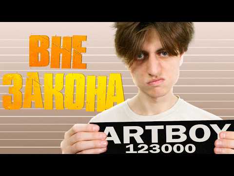 ДОБРО ПОЖАЛОВАТЬ В КРИМИНАЛЬНЫЙ ФОРТНАЙТ!
