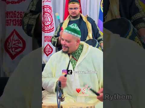 ملك الطبلة سيدي عبد السلام الكيسي عيساوة مدينة فاس