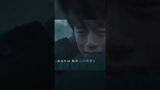 映画『余命10年』15秒スポット縦（音楽編）2022年3月4日（金）公開