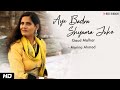 Aye badra  shyama juko  raag gaud malhar  marina ahmad  classical music