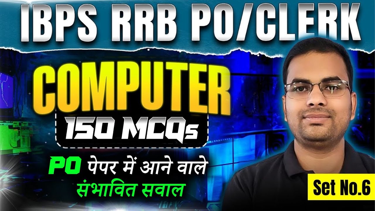 IBPS RRB PO/Clerk 2025 | RRB Computer 150 MCQs | Most Expected Questions | Set No. 6 | By Dipesh Sir