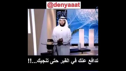 فضل سوره الملك ❤️