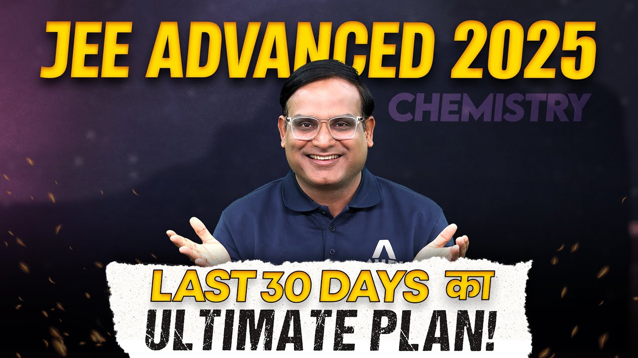 🧪 Last 30 Days Strategy for JEE Advanced 2025 Chemistry | Must Watch ...