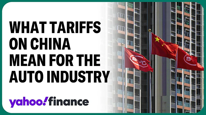 What Biden's tariffs on China mean for the auto sector - DayDayNews