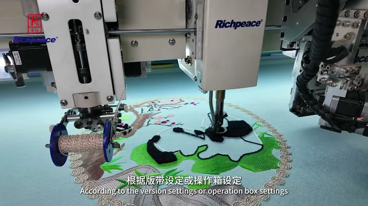 Richpeace 2026 New Model 5 in 1 Special Embroidery Machine