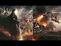 احنه المحد اليندك بينه عقيل الحريشاوي تصاميم فيديوهات 2026