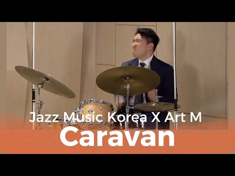 Caravan  - <strong>play</strong> in <strong>Art</strong> M #현대약품 #아트엠 #jazzmusickorea