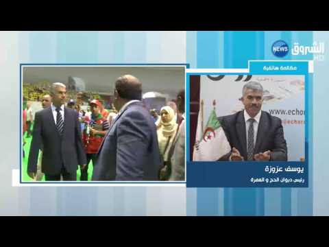 تكلفة حج 2017 لن تتجاوز 51 مليون سنتيم