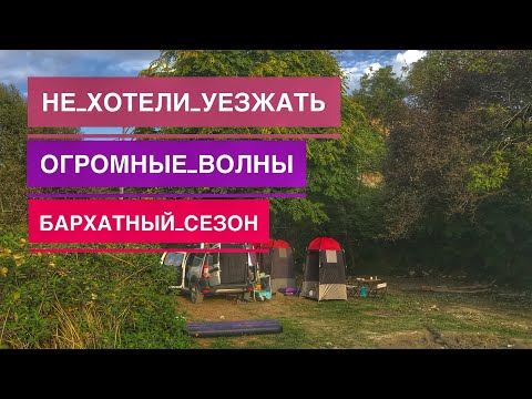 Автокемпинг На Чёрном