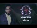 #إشترك_بالقناة أدهم نابلسي - كده ياقلبي' مشتاق Adham Nabulsi