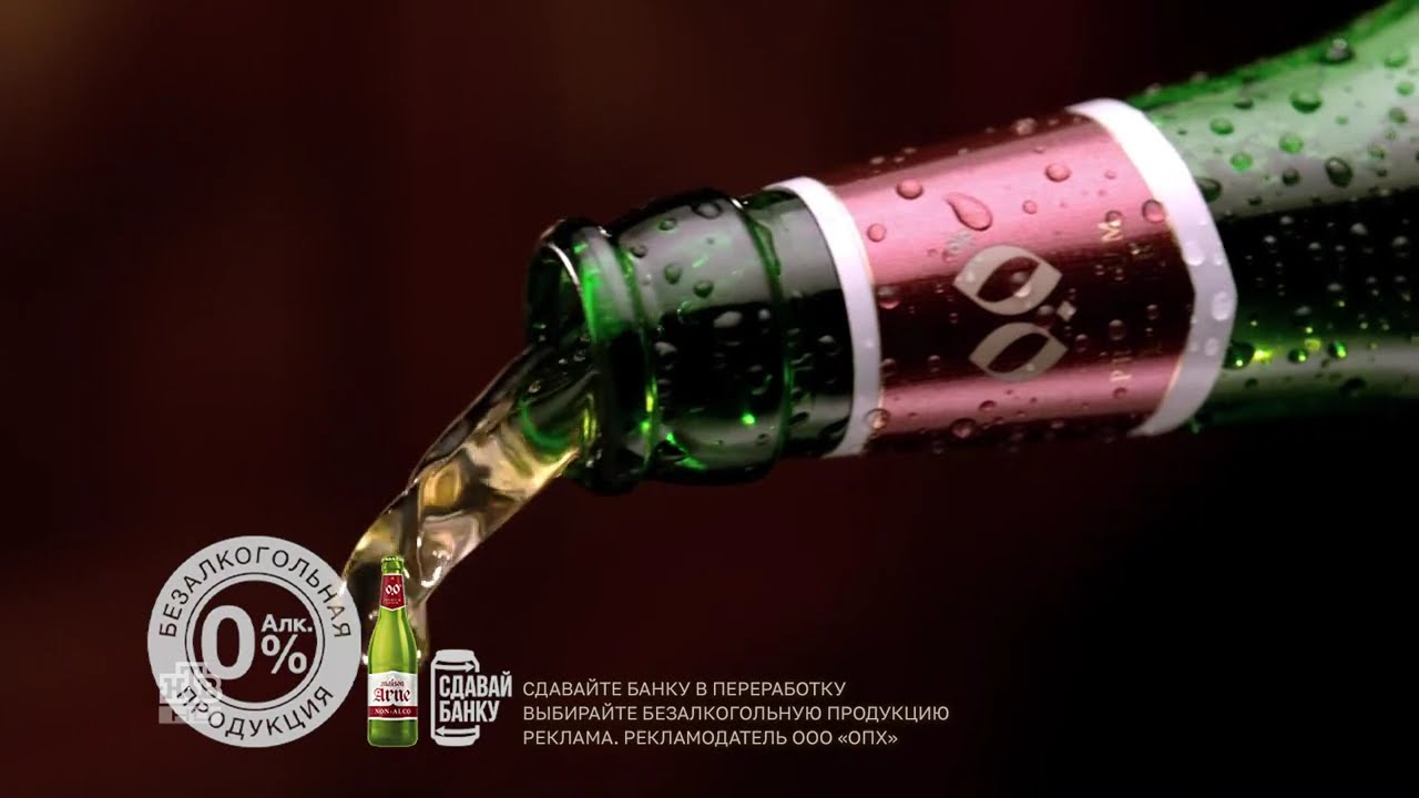 Реклама Maison Arne Premium - Истинный шедевр