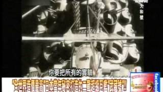 日本當年秘密打造的二戰超級巨艦「武藏號」2015030605