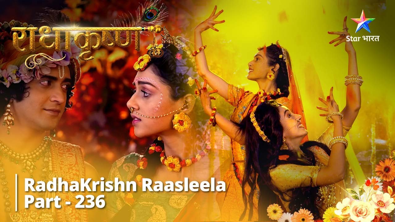 राधाकृष्ण -Part 236 || Krishn-Rukmini vivaah Par Radha ki ...