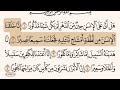 المقطع الاول من سورة الانسان من اية ١ الى اية ٥ الشيخ ابراهيم الاخضر مكرر عشر مرات 