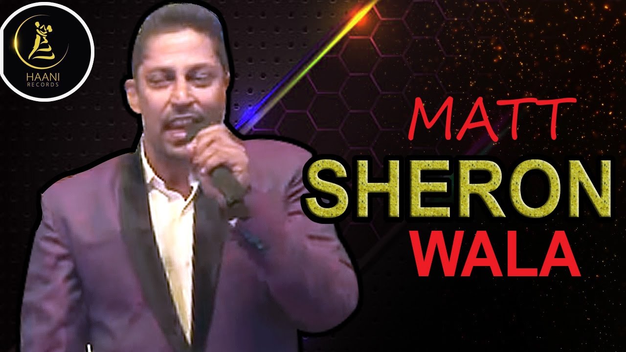 MATT SHERON WALA ● LOHRI MELA ● VPO GILL ● HAAਣੀ Records ● 28 JAN 2017