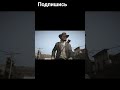лучшее что я проходил,в память о Джоне Марстоне,музыку я сочинил!) #rdr2 #kazakhstan #gaming