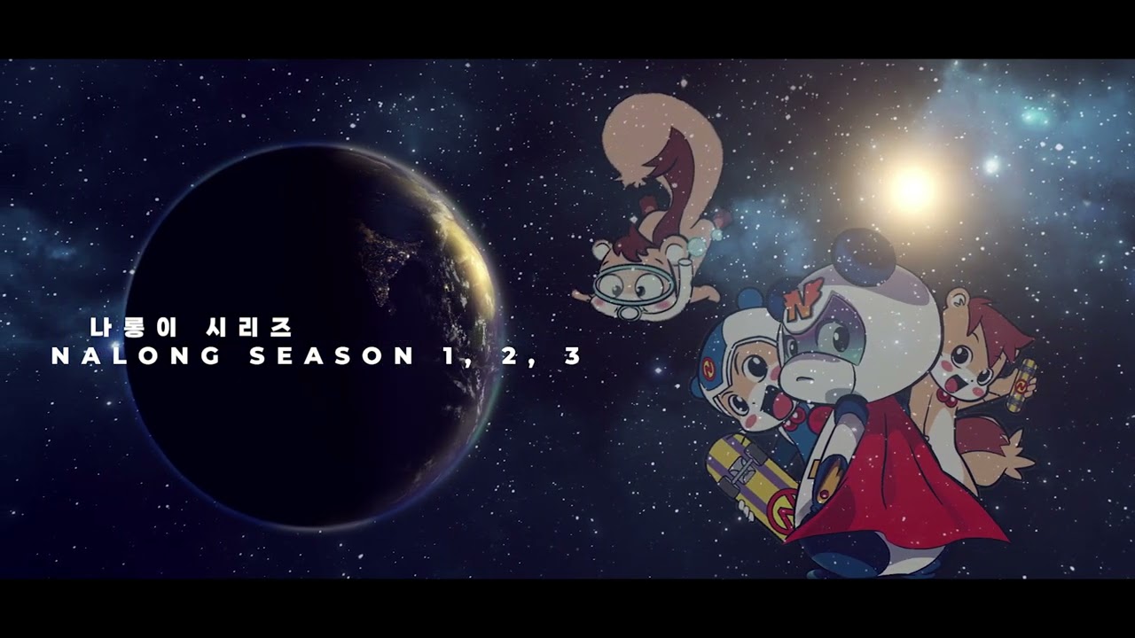 우주는 계속 탄생합니다!!│2023년 새해인사 인트로