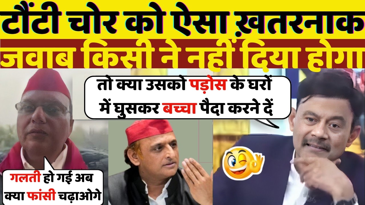 टौंटी चोर को ऐसा ख़तरनाक जवाब किसी ने नहीं दिया होगा||BINDAAS||DEBATE||DEBATE SHOW||TV9 BHARATVARSH