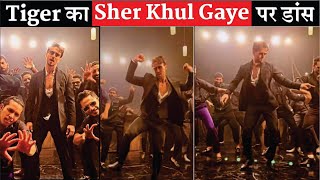 Tiger Shroff Dance On Sher Khul Gaye Song | Tiger Shroff Dance Video |Hrithik Roshan | Fighter Movie
