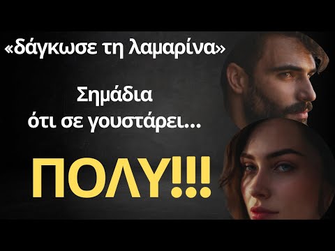 Σίγουρα ΣΗΜΑΔΙΑ Ότι