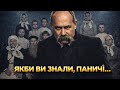 Якби ви знали паничі Ви ще такого НЕ ЧУЛИ Якби ЗАРАЗ співали на вірші Тараса Шевченка