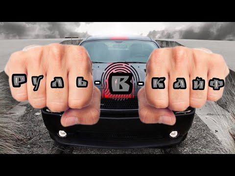 Перетяжка ручки кпп Lancer X в натуралку и псевдоперфорацию, ручной шов косичка