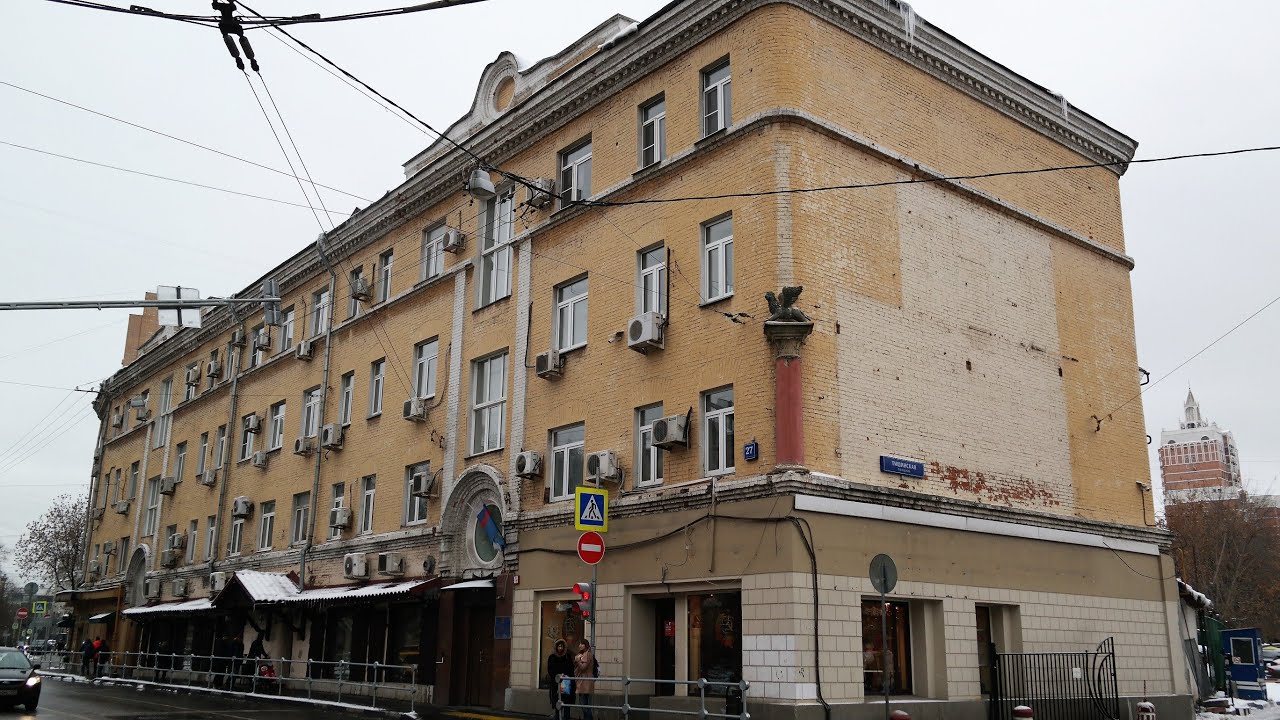 Москва, ул. Красина.