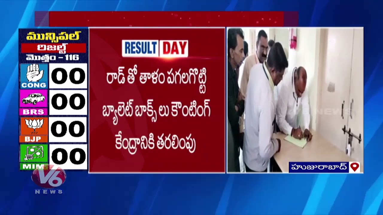 Strong Room Key Lost Ahead of Municipal Vote Counting | V6 News