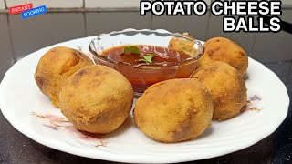 How To Make Potato Cheese Balls | How To Make Cheesy Potatoes |Potato Cheese Balls|  Instant Cooking