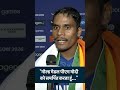 PM Modi को समर्पित किया Gold Medal | #DilipGavit की प्रेरणादायक जीत | #CWG2026 #bjp