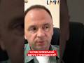 «Чи йти на наступний термін, окрім Зеленського, це ніхто не вирішить»,-Постернак