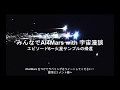 みんなでAI4Mars with 宇宙漫談 エピソード６〜火星サンプルの帰還