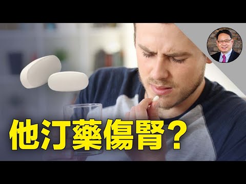 ?4000万美国人都在吃的药,竟有这么多隐患! 他汀类药物的副作用及如何改善？