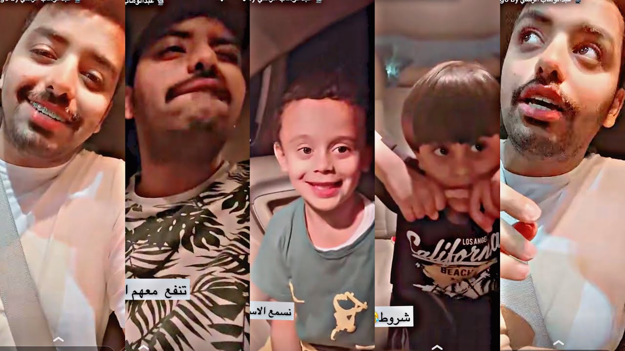 سنابات #عبدالوهاب_الرسي |كلام عن حفظ النعمه🌟+عبدالوهاب vs البقاله😭😭