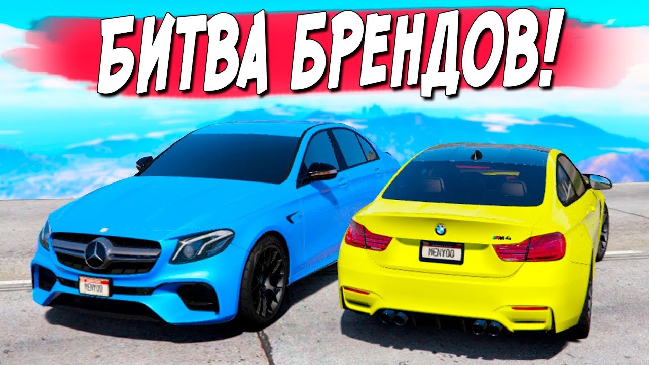 Bmw против мерседес