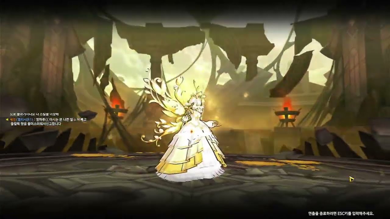 [ 엘소드 / Elsword ] 신규 지역 미러 델 3던전 수집광 메도바인