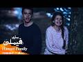 Hamari Family | Starting From Tonight At 9 PM | New Turkish Drama | Sahipsizler | Urdu Dubbed