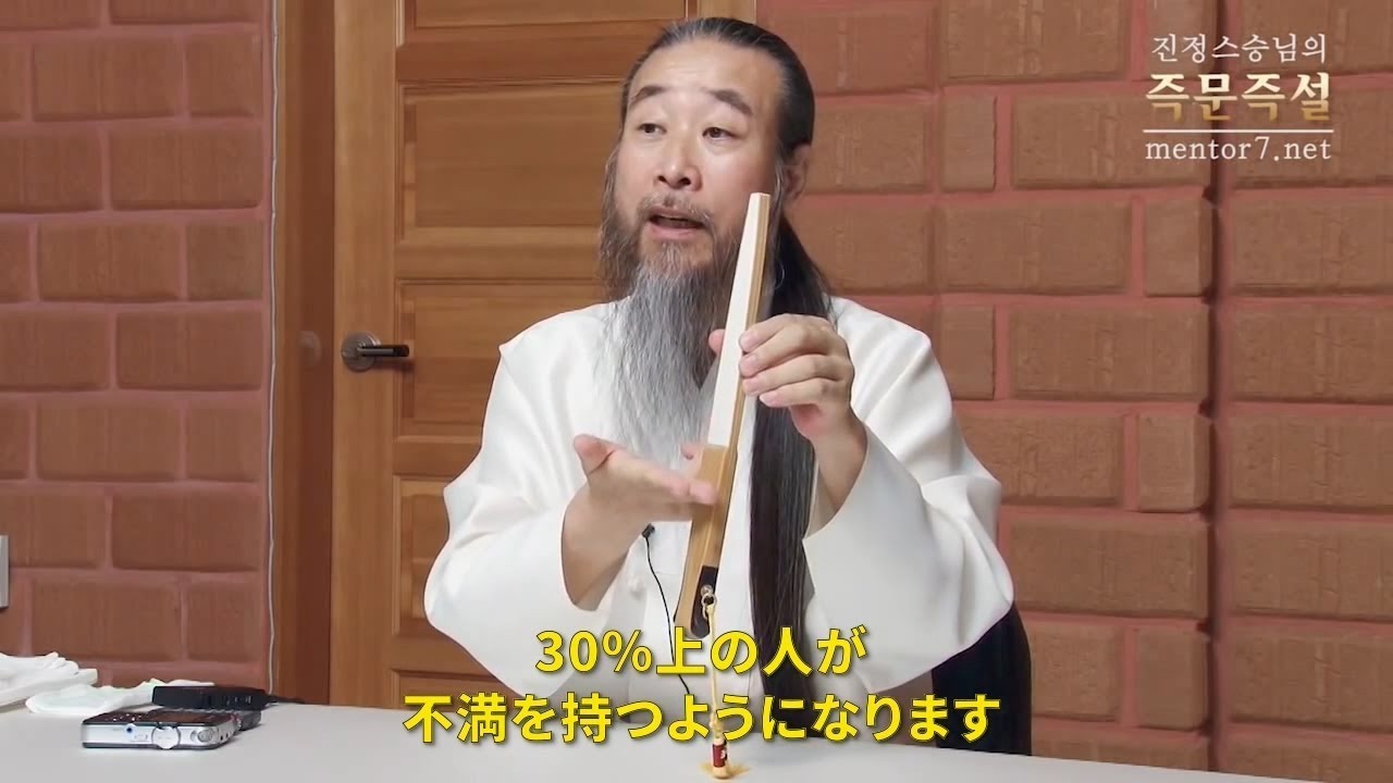 인문학강의 책 [JUNGBUB TALK/正法講義] 第130講 相手に何か話してあげたいのですが