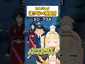 検問でーす⑩「主人公しか通さない検問所」#shorts #機動戦士ガンダム #vtuber